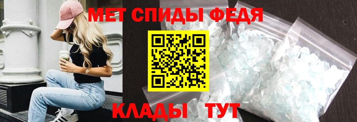 Амфетамин 98%  Амфетамин  Ипатово  Вход с VPN 