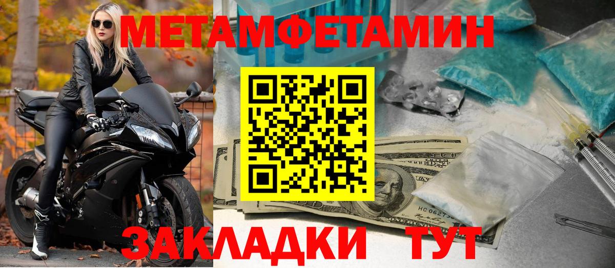 Amphetamine VHQ Ипатово