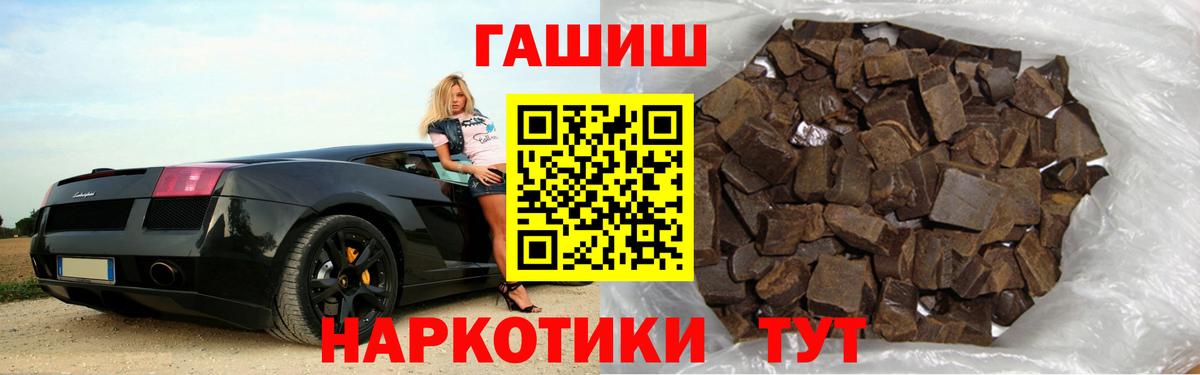 Гашиш Cannabis Ипатово
