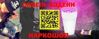 прущий лед Краснознаменск
