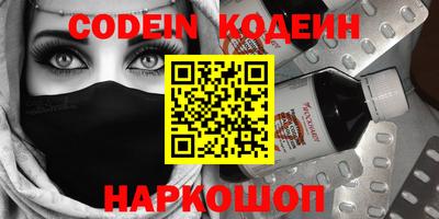героин Краснокаменск