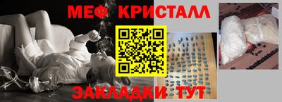 МДМА Краснодар