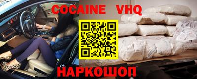 МДМА Краснодар