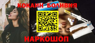 героин Краснокаменск