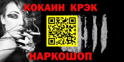 МДМА Краснодар