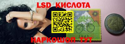 МДМА Краснодар