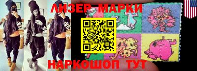 прущий лед Краснознаменск