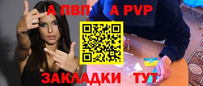 героин Краснокаменск
