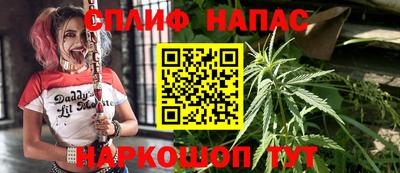 каннабис Кулебаки