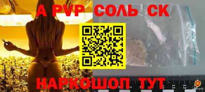 a pvp Кумертау