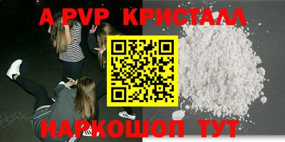 прущий лед Краснознаменск