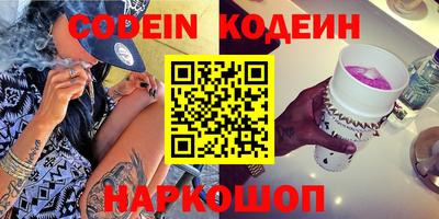прущий лед Краснознаменск