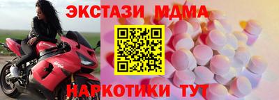 прущий лед Краснознаменск
