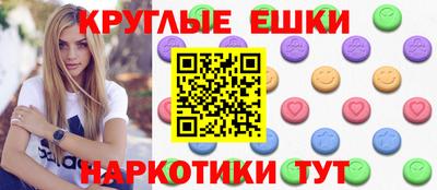 героин Краснокаменск