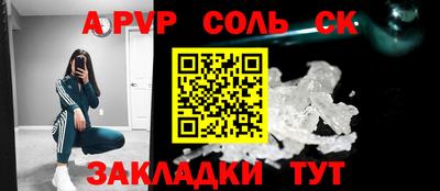 прущий лед Краснознаменск