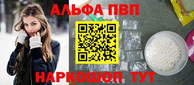 МДМА Краснодар