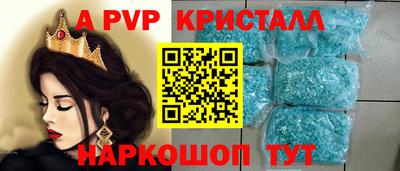 прущий лед Краснознаменск