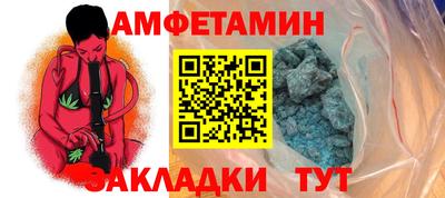 амф Кунгур