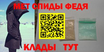 амф Кунгур