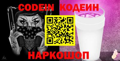 МДМА Краснодар