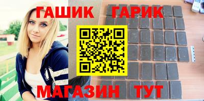 героин Краснокаменск
