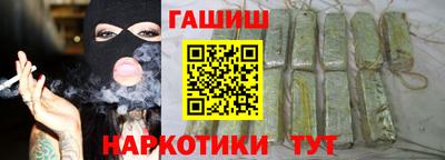 героин Краснокаменск