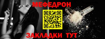 прущий лед Краснознаменск