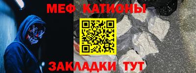 амф Кунгур