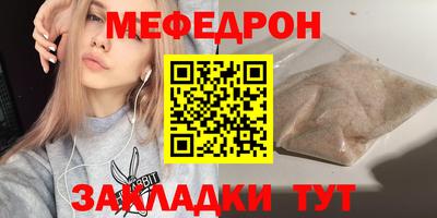 МДМА Краснодар