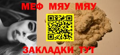 прущий лед Краснознаменск