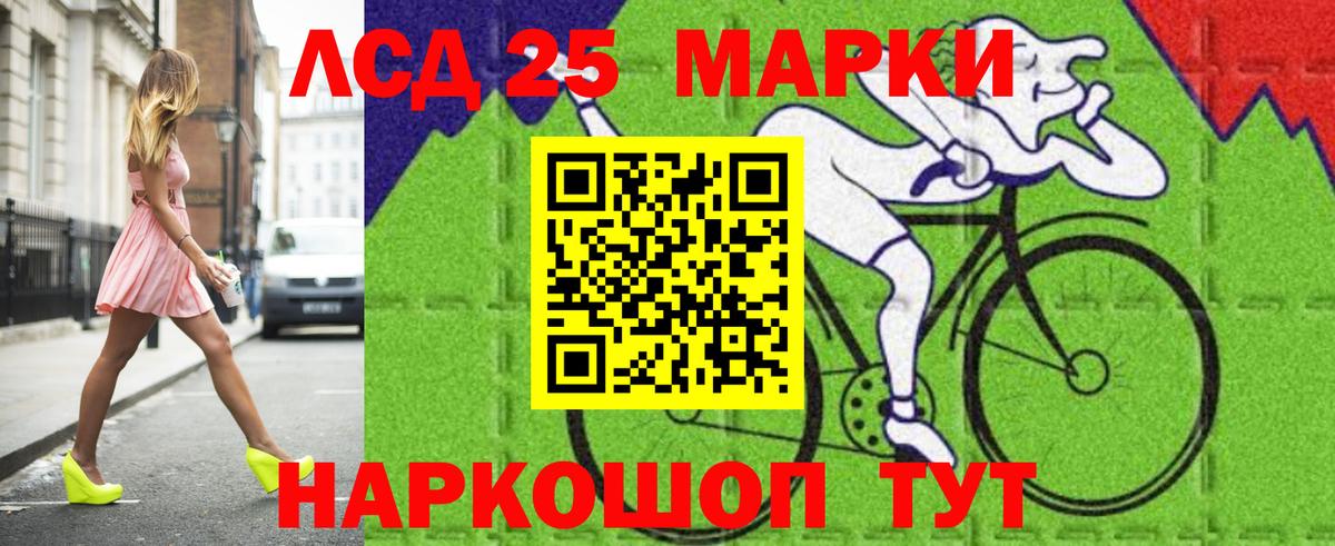Ипатово  Лсд 25 экстази ecstasy  kraken маркетплейс  Лсд 25 экстази  Вход с VPN  ЛСД экстази кислота 