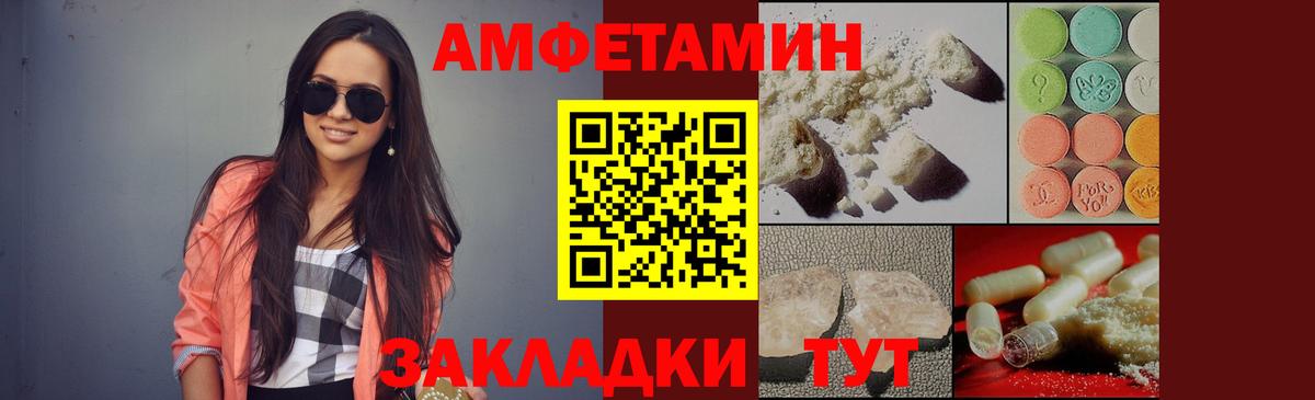 МЕТАМФЕТАМИН Methamphetamine  Вход с VPN  Метамфетамин  Ипатово 