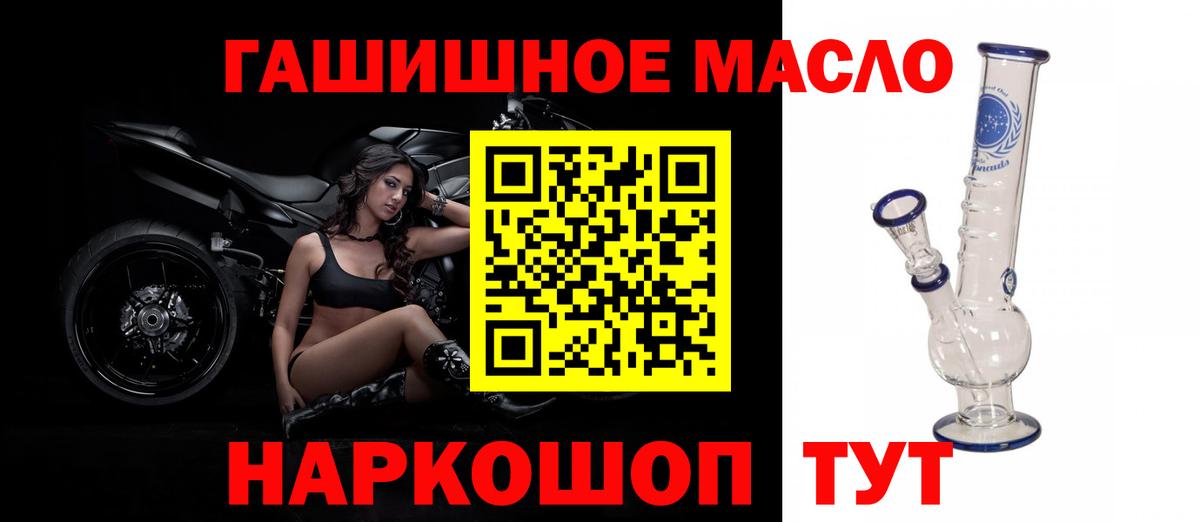 Ипатово  Дистиллят ТГК вейп с тгк  Вход с VPN 