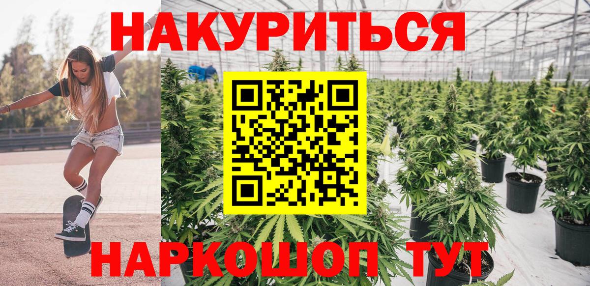 Ипатово  Марихуана AK-47  Вход с VPN  Бошки Шишки MAZAR  МАРИХУАНА планчик 