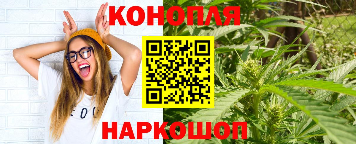Марихуана индика Ипатово